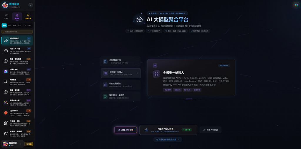 AI电商视觉营销与批量生图案例