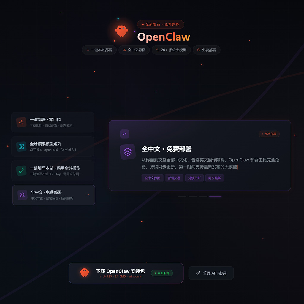 AI儿童绘本及图文出版项目案例